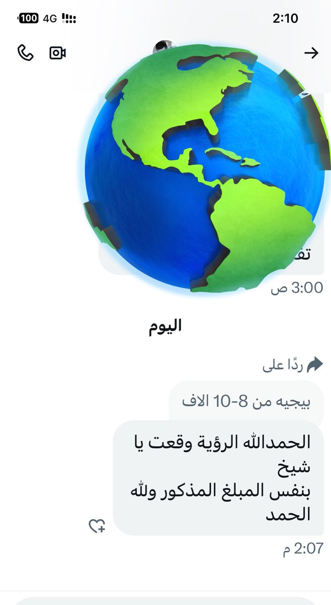 مفسر أحلام / بن حمدة (@binhmdah) on Twitter photo 