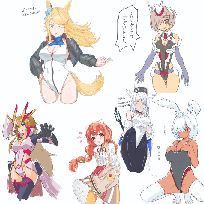 昨晩の絵チャット 来たわね…ハイレグの風が描いた人→匿名みかん/がんどさん/八寸みんトラ18D-10さん/konigstigerchanさん/x4melさん 