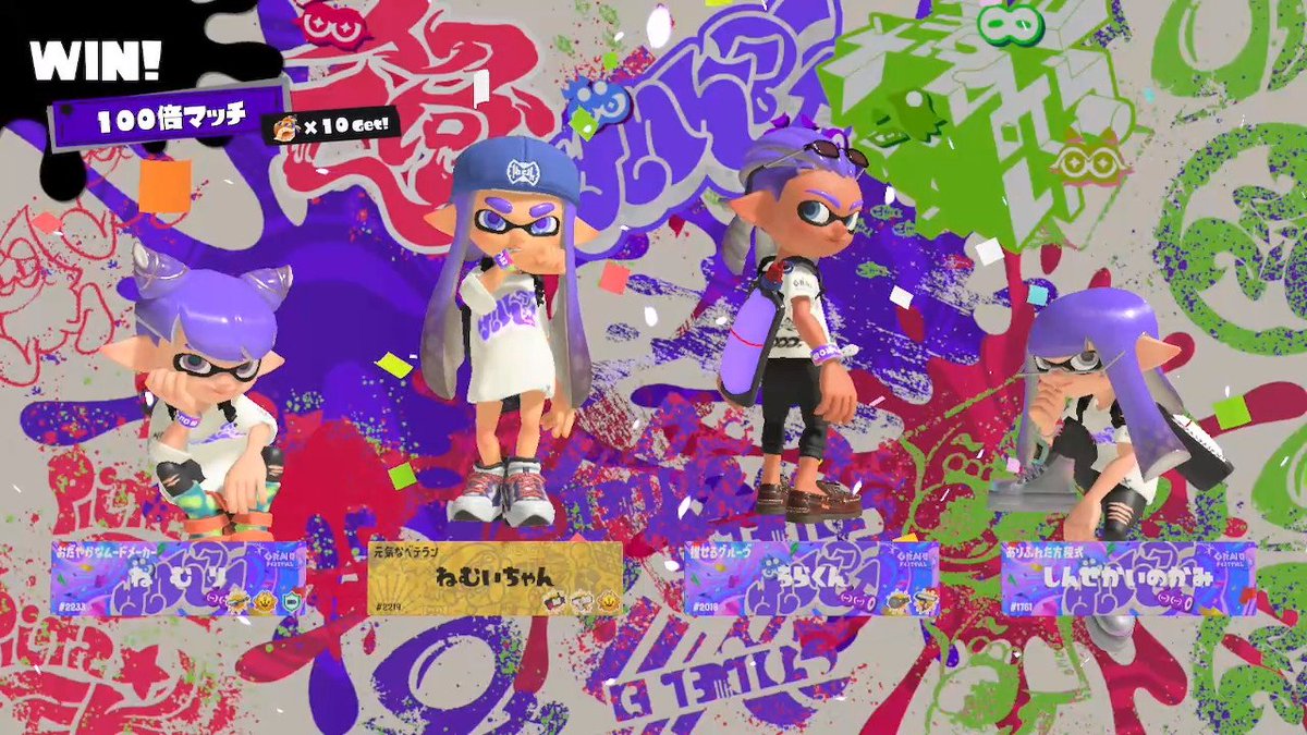 rollersplatoon's tweet photo. サイコーの夏の終わりッッ！ https://t.co/AhgTAFeRvO