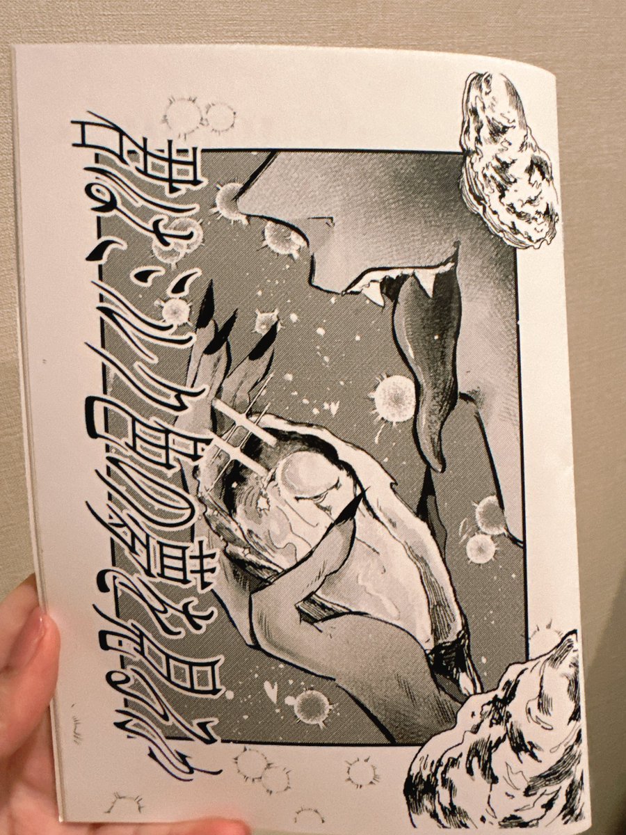 F賞 小冊子
表紙ニツおじ、小説きはむさんのレプラファ牡蠣🦪本 
