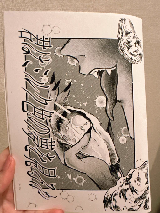 F賞 小冊子
表紙ニツおじ、小説きはむさんのレプラファ牡蠣🦪本 
