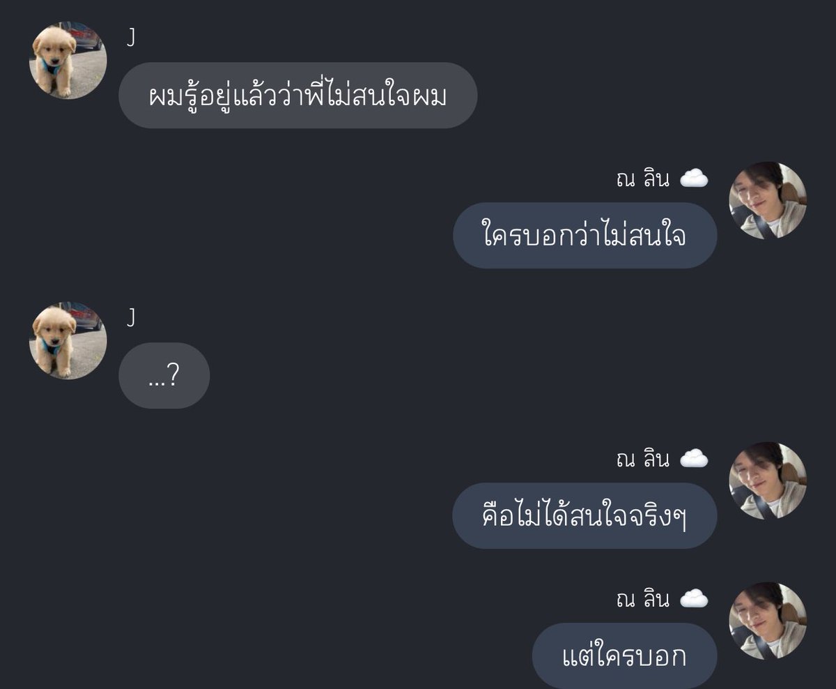 plotwist____'s tweet image. Update 🤍
skz chat fanfiction
ดับเบิลมิน ซึงลี ลีซึง

ozean eyes #เมฆหมอกนลิน 
EP 28

readawrite.com/a/4d27233700c0…