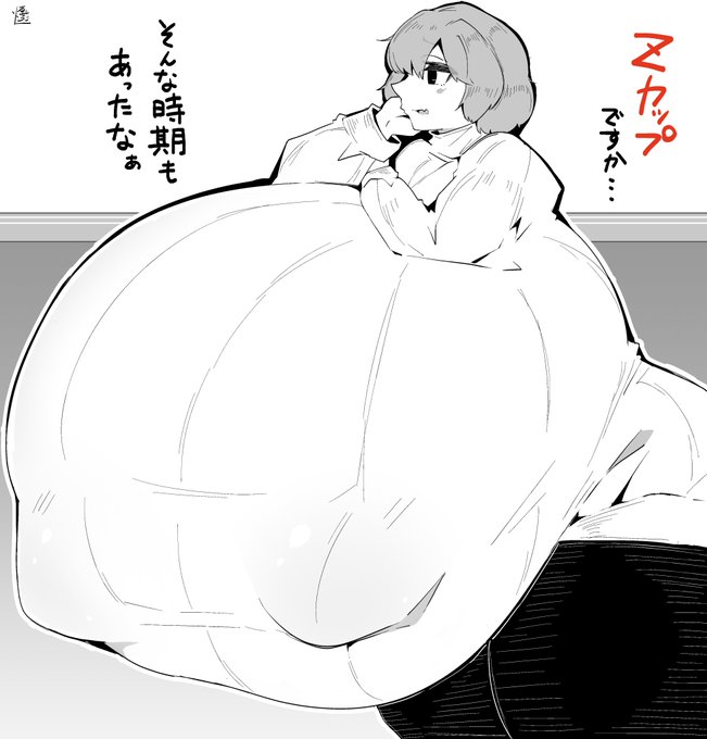 そんな時期もあったなぁ 