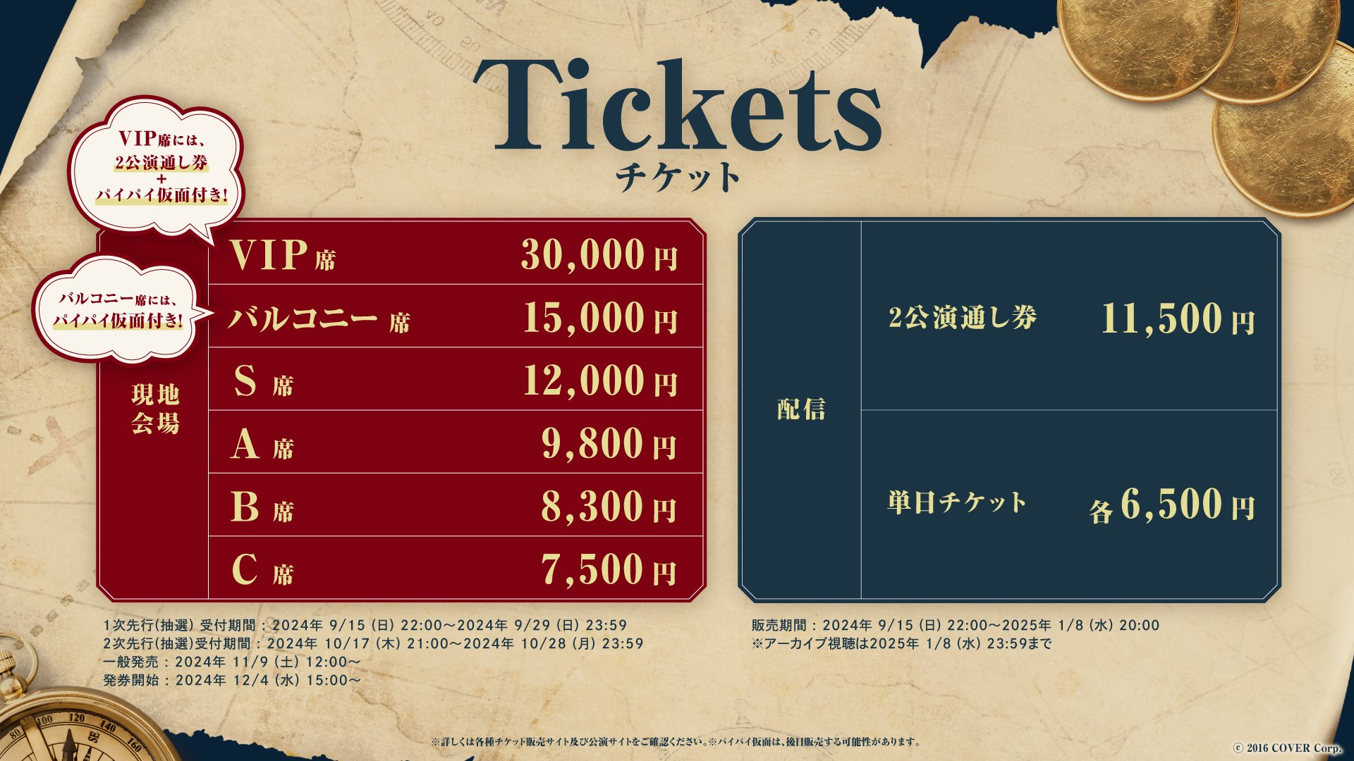 ホロライブプロダクション【公式】 on X: 