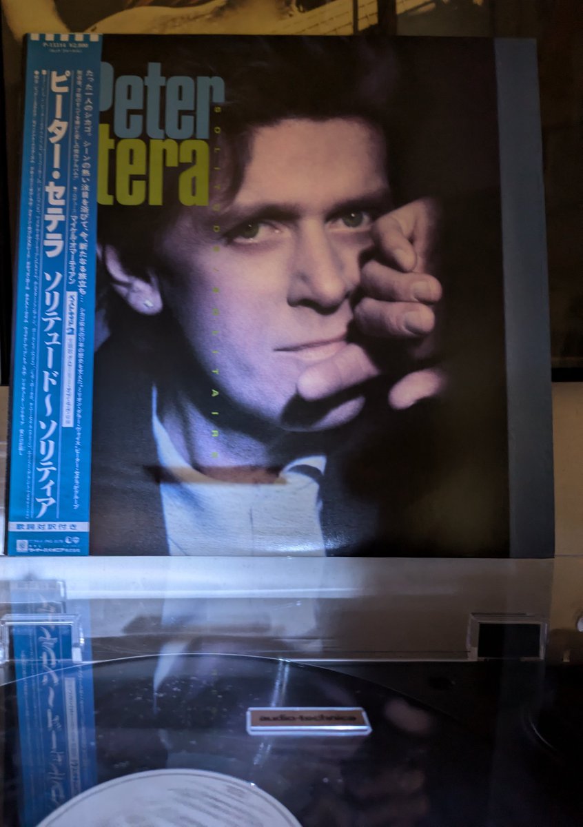 sarah1107jp's tweet photo. こんばんは😊
1日遅れですが 13日 #PeterCetera 80歳のBirthday #SolitudeSolitaire
'86 Release 2nd Album
#Chicago 脱退後初のソロアルバム
#BestKids2 のテーマソング
ヒロイン役の タムリントミタが美しい✨#GloryofLove
Amy Grantとのduet #TheNextTimeIFall を収録した80sを代表する大名盤 https://t.co/X7Dg1mmBnN