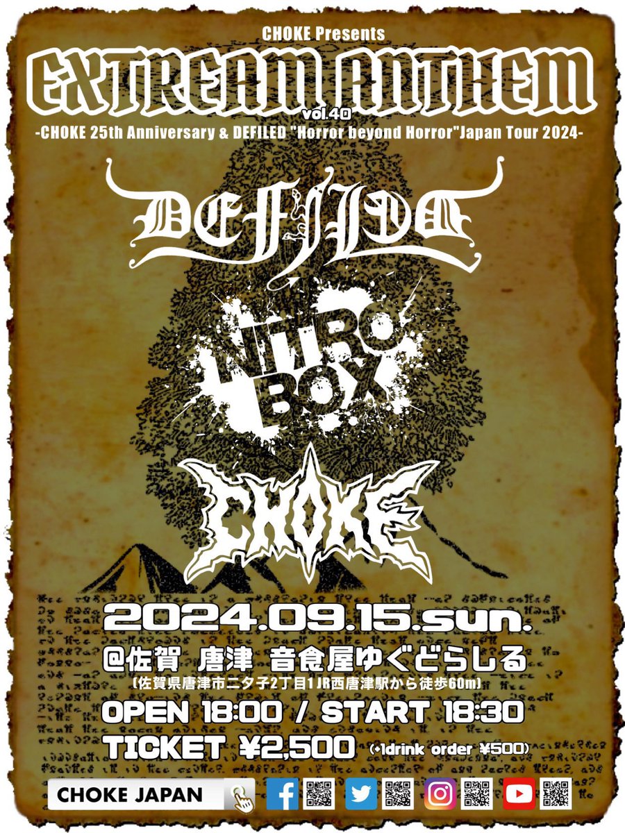 Ryo_superheroes's tweet image. 今日はこちら！
唐津まで行ってよかった！楽しすぎ✨
最高すぎた！！！

お久しぶりの方々も絡んでもらってありがとうございました🙇

そして終電が早すぎるんじゃぁあああ😭

#EXTREAMANTHEM
#CHOKE
#DEFILED
#佐賀にはCHOKEがいる