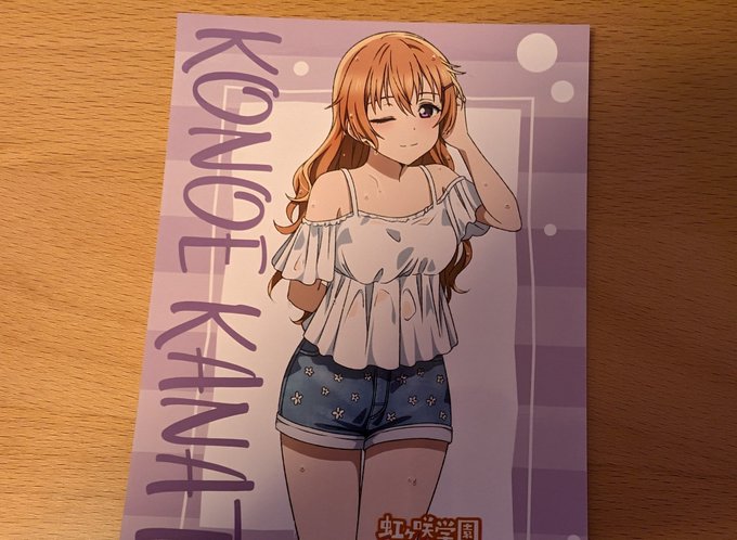 なんかドエロい彼方ちゃんのカードを特典でもろたわ https://t.co/jJ1zXaxUCC<a href="/tag/idolmaster"class="tags"><span>#idolmaster</span></a><a href="/tag/%E3%82%B7%E3%83%A3%E3%83%8B%E3%83%9E%E3%82%B9"class="tags"><span>#シャニマス</span></a><a href="/tag/%E3%82%B7%E3%83%A3%E3%83%8B%E3%83%9E%E3%82%B9%E6%8E%A8%E3%81%97%E3%81%AE%E5%AD%90%E3%82%B3%E3%83%A9%E3%83%9C%E9%96%8B%E5%82%AC%E4%B8%AD"class="tags"><span>#シャニマス推しの子コラボ開催中</span></a><a href="/tag/10%E9%80%A3%E7%84%A1%E6%96%99%E3%82%AC%E3%82%B7%E3%83%A3"class="tags"><span>#10連無料ガシャ</span></a>