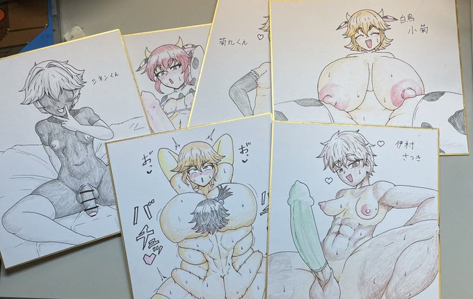 色紙ここまで増やしました
持ってくぞ! 