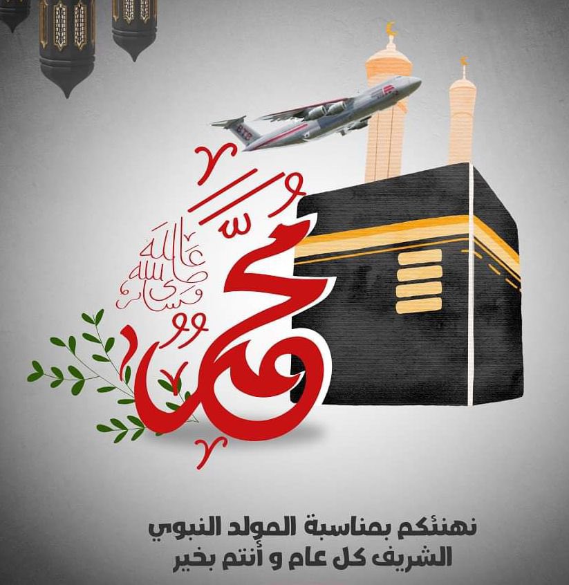 MahmoudMareii's tweet photo. ᷂اللهمُ ᷂صل ᷂وسلِم ᷂على ᷂نبيّنا ᷂مُحمد ﷺ💙🕊️ https://t.co/fz64HLEl56