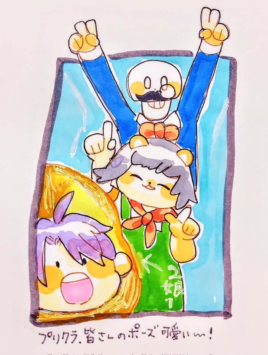 【ぽこピーランド】より
自分の好きなところうろ覚えダイジェスト 