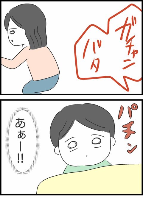 5/5 