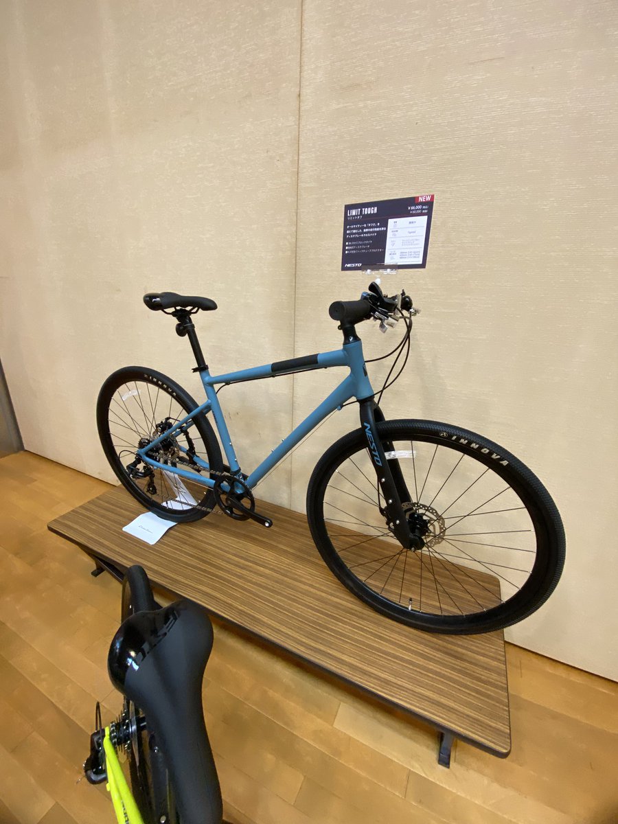 NESTO 6061 480 ロードバイク MIXTURE - NESTO