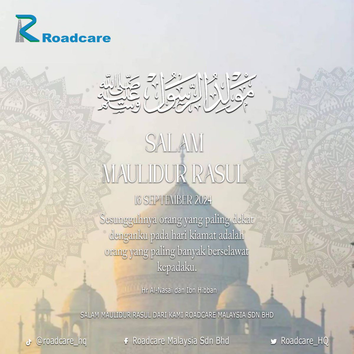 16 September 2024 | SALAM MAULIDUR RASUL 12 RABIULAWAL 1446H 

Selamat Menyambut Maulidur Rasul 1446H/2024. Ucapan salam Maulidur Rasul buat semua umat islam. 

“Al-Falah Pemacu Malaysia Madani”