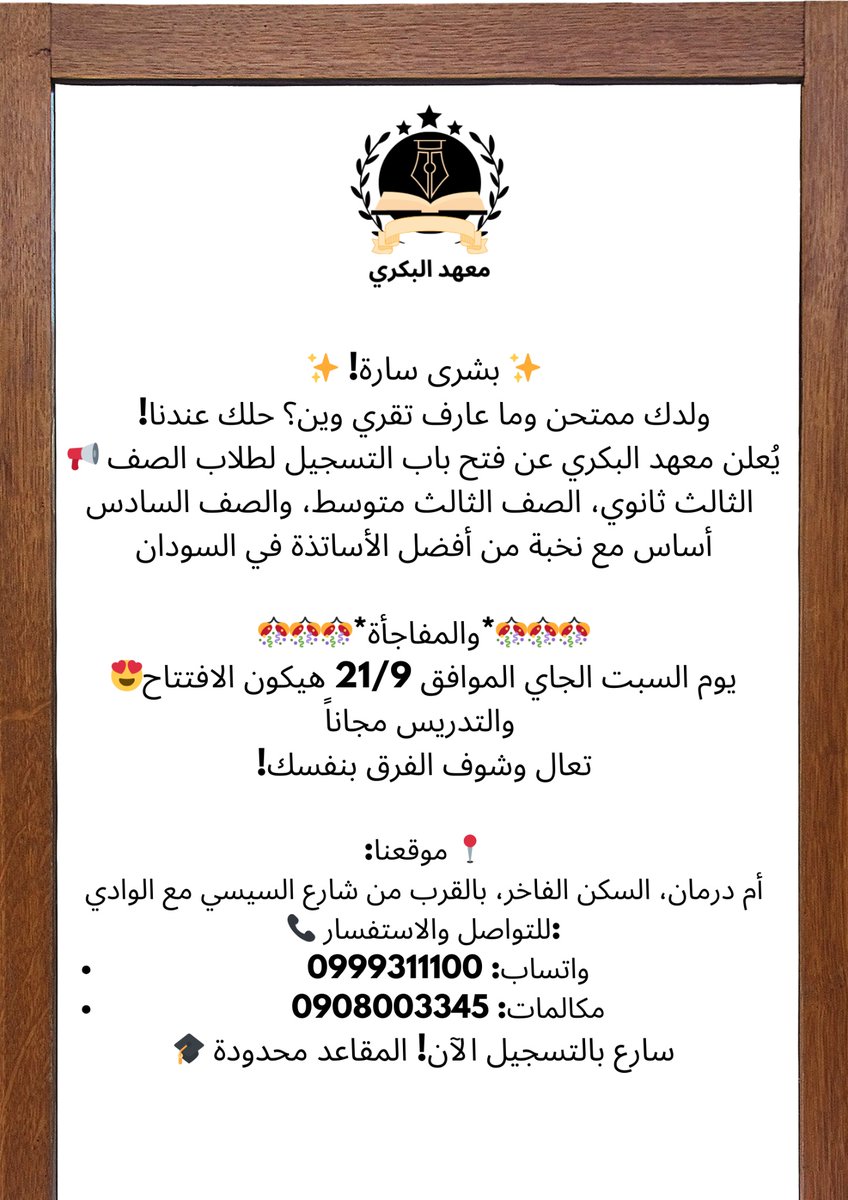 Sondos_ammar7's tweet photo. #رتويت عشان كلنا نتعلم☺️♥️ https://t.co/5iXif3oSdP