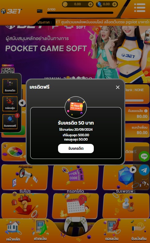 pgslot_free's tweet image. 💥เเจกโค้ดฟรี สมัครรับเลย💥
#321BET เเจกโค้ดกดรับเอง 

CODE-&amp;gt; C0110WMXE9R4

⚠️ กดหัวใจ+รีทวิต+รีวิว
&amp;gt;รับเพิ่ม : bit.ly/4e43gnZ

#เครดิตฟรี #เครดิตฟรี50 #เครดิตฟรีกดรับเองหน้าเว็บ #พี่มืด #pgslot #เครดิตฟรี100 #ทุนฟรีล่าสุด #สล็อต #วอลเล็ท #เเจกจริงได้จริง #pgzeed