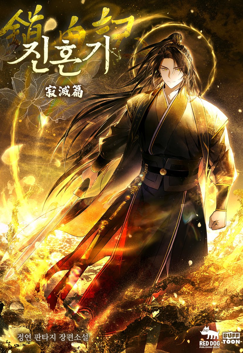 정연 tweet media