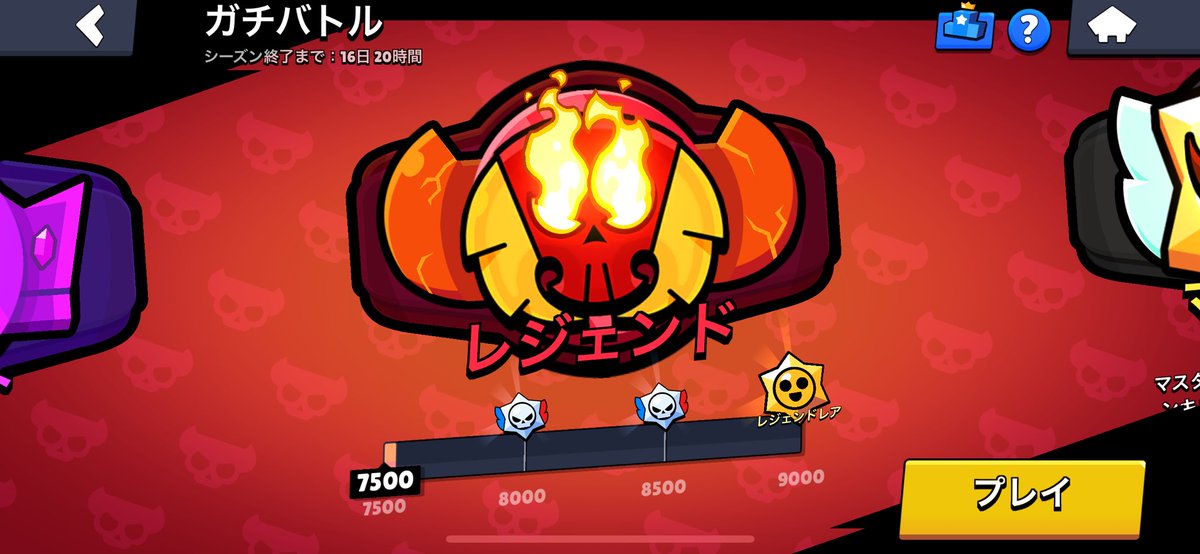 ガチバトルやれる方いませんか！
フレンドなりましょ！
誰でもいいのでお願いします！
#ブロスタ　#ブロスタ募集
