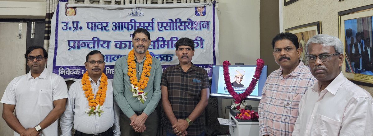 avadhesh kumar verma (@uprvup) on Twitter photo рдкрд╛рд╡рд░ рдСрдлрд┐рд╕рд░ рдПрд╕реЛрд╕рд┐рдПрд╢рди рдиреЗрдЕрднрд┐рдпрдВрддрд╛ рджрд┐рд╡рд╕ рдкрд░ рд▓рдЧрднрдЧ 40 рд╡рд░реНрд╖реЛрдВ рд╕реЗ рдЕрднрд┐рдпрдВрддрд╛рдУрдВ рдХреА рднрд░реНрддреА рдХрд░iрдиреЗ рд╡рд╛рд▓реЗ рд╡рд┐рджреНрдпреБрдд рд╕реЗрд╡рд╛рдЖрдпреЛрдЧ рдХреЛ рдирд┐рд╖реНрдХреНрд░рд┐рдп рдмрдирд╛рдиреЗ рдкрд░ рдЙрдард╛рдпрд╛ рд╕рд╡рд╛рд▓ рдХрд╣рд╛ рдЧреЗрдЯ рд╕реНрдХреЛрд░ рдХреЗ рдмрдЬрд╛рдп рд╡рд┐рджреНрдпреБрдд рд╕реЗрд╡рд╛ рдЖрдпреЛрдЧ рд╣реА рдХрд░рд╛рдП рдкрд░реАрдХреНрд╖рд╛ рдЗрд╕реА рдореЗрдВ рдкреНрд░рджреЗрд╢ рдХреЗ рднрд╡рд┐рд╖реНрдп рдХреЗ рднрд╛рд╡реА рдЕрднрд┐рдпрдВрддрд╛рдУрдВ рдХрд╛ рд╣рд┐рдд рд░рд╣реЗ рд╕реБрд░рдХреНрд╖рд┐рддрдФрд░ рд░рд╛рдЬреНрдп рдХрд╛ рдирд╛ рд╣реЛ рдиреБрдХрд╕рд╛рдиред рдкрд╛рд╡рд░ рдСрдлрд┐рд╕рд░ рдПрд╕реЛрд╕рд┐рдПрд╢рди рдиреЗрдЕрднрд┐рдпрдВрддрд╛ рджрд┐рд╡рд╕ рдкрд░ рд▓рдЧрднрдЧ 40 рд╡рд░реНрд╖реЛрдВ рд╕реЗ рдЕрднрд┐рдпрдВрддрд╛рдУрдВ рдХреА рднрд░реНрддреА рдХрд░iрдиреЗ рд╡рд╛рд▓реЗ рд╡рд┐рджреНрдпреБрдд рд╕реЗрд╡рд╛рдЖрдпреЛрдЧ рдХреЛ рдирд┐рд╖реНрдХреНрд░рд┐рдп рдмрдирд╛рдиреЗ рдкрд░ рдЙрдард╛рдпрд╛ рд╕рд╡рд╛рд▓ рдХрд╣рд╛ рдЧреЗрдЯ рд╕реНрдХреЛрд░ рдХреЗ рдмрдЬрд╛рдп рд╡рд┐рджреНрдпреБрдд рд╕реЗрд╡рд╛ рдЖрдпреЛрдЧ рд╣реА рдХрд░рд╛рдП рдкрд░реАрдХреНрд╖рд╛ рдЗрд╕реА рдореЗрдВ рдкреНрд░рджреЗрд╢ рдХреЗ рднрд╡рд┐рд╖реНрдп рдХреЗ рднрд╛рд╡реА рдЕрднрд┐рдпрдВрддрд╛рдУрдВ рдХрд╛ рд╣рд┐рдд рд░рд╣реЗ рд╕реБрд░рдХреНрд╖рд┐рддрдФрд░ рд░рд╛рдЬреНрдп рдХрд╛ рдирд╛ рд╣реЛ рдиреБрдХрд╕рд╛рдиред