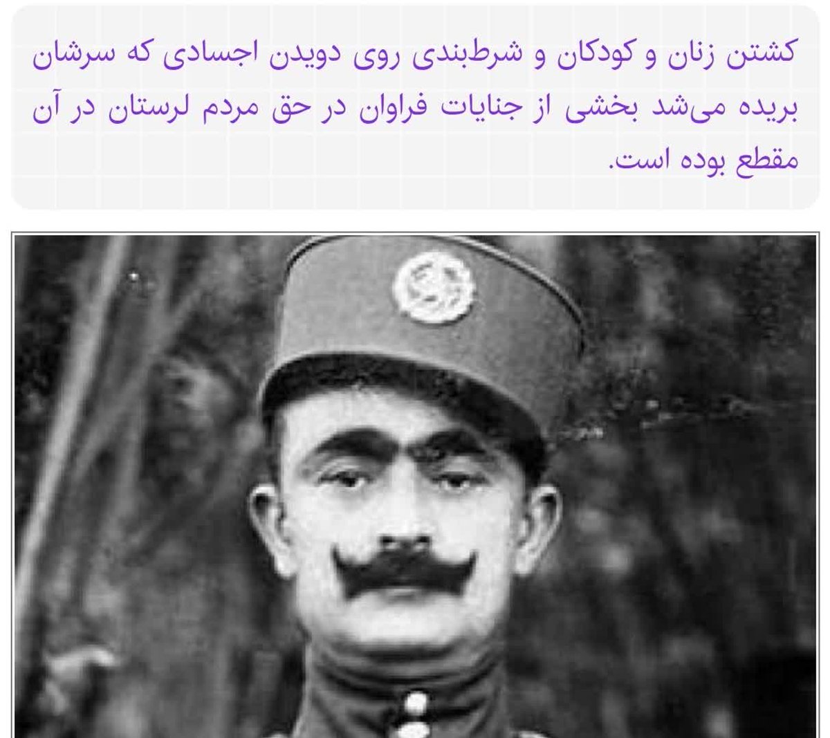 ماجرای شرط بندی دویدن روی اجساد سربریده در زمان رضا شاه
#پهلوی_صهیونیست