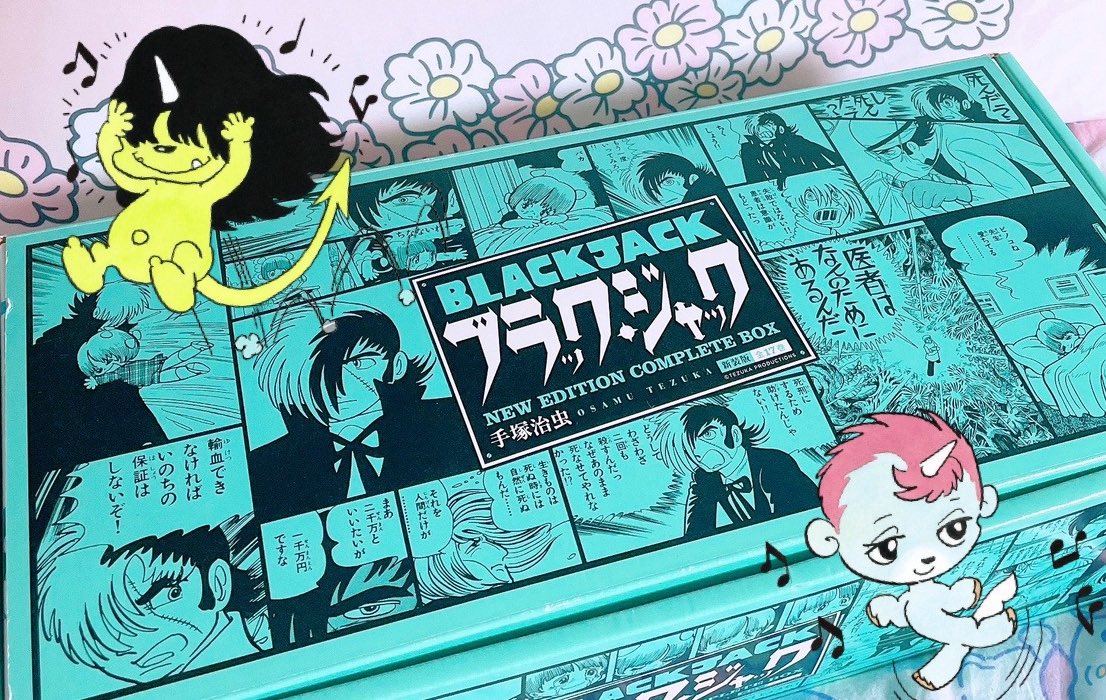 「久々に読みたくなって引っ張り出してきた」|トワコのイラスト