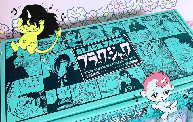 久々に読みたくなって引っ張り出してきた