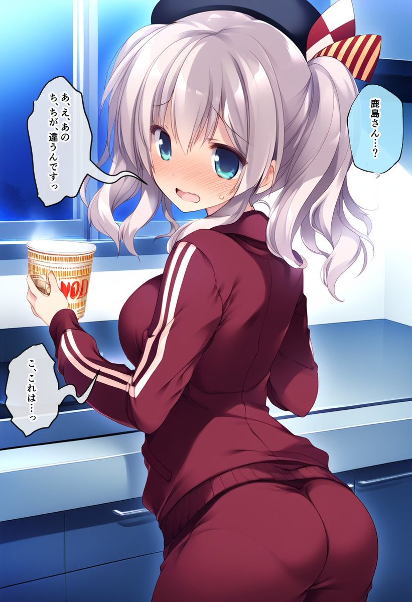 見つかってしまった鹿島さん…
#艦これ #AIart 