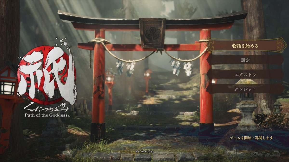 fleur221b's tweet image. くにつがみ
#ゲームUI #デザイン