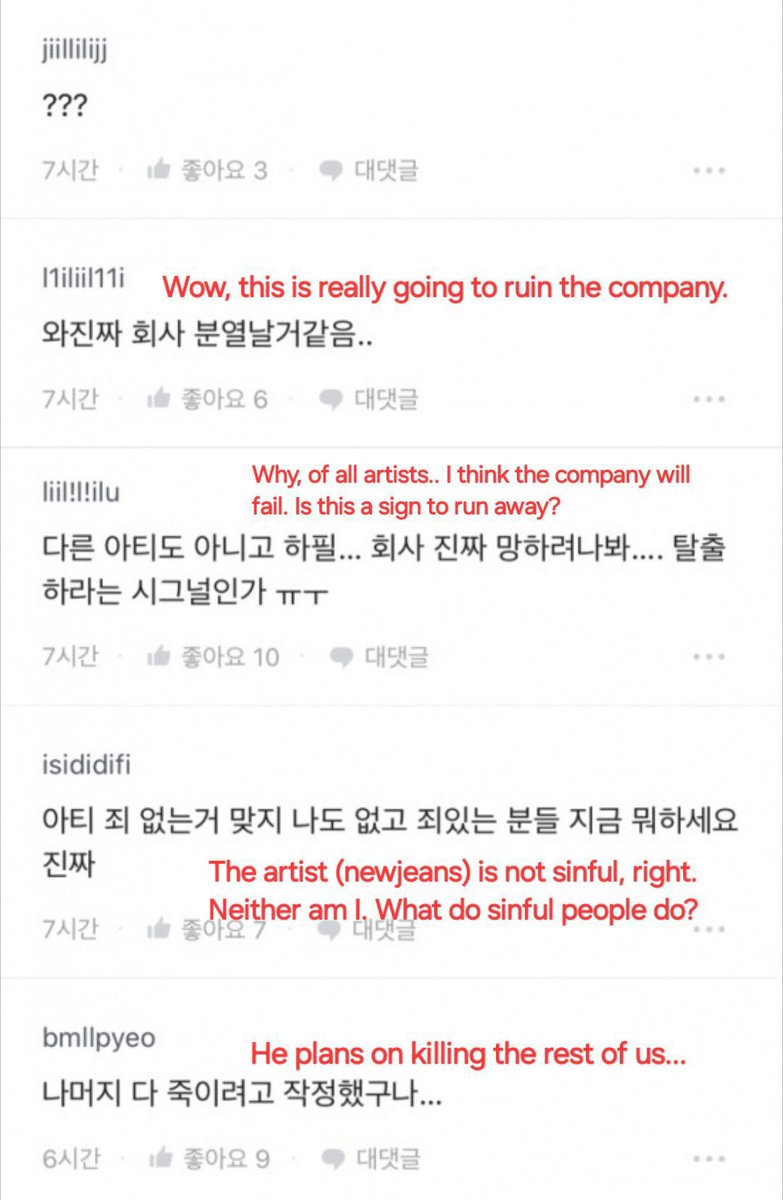 dreamjeons's tweet image. 하이브는 사내 블라인드에서 소속 아티스트를 비방하고 모욕하는 언행을 한 직원들에 대해 인사조치 및 법적 제재를 취하고 회사의 사과문을 게재하기 바랍니다

@HYBEOFFICIALtwt @BIGHIT_MUSIC