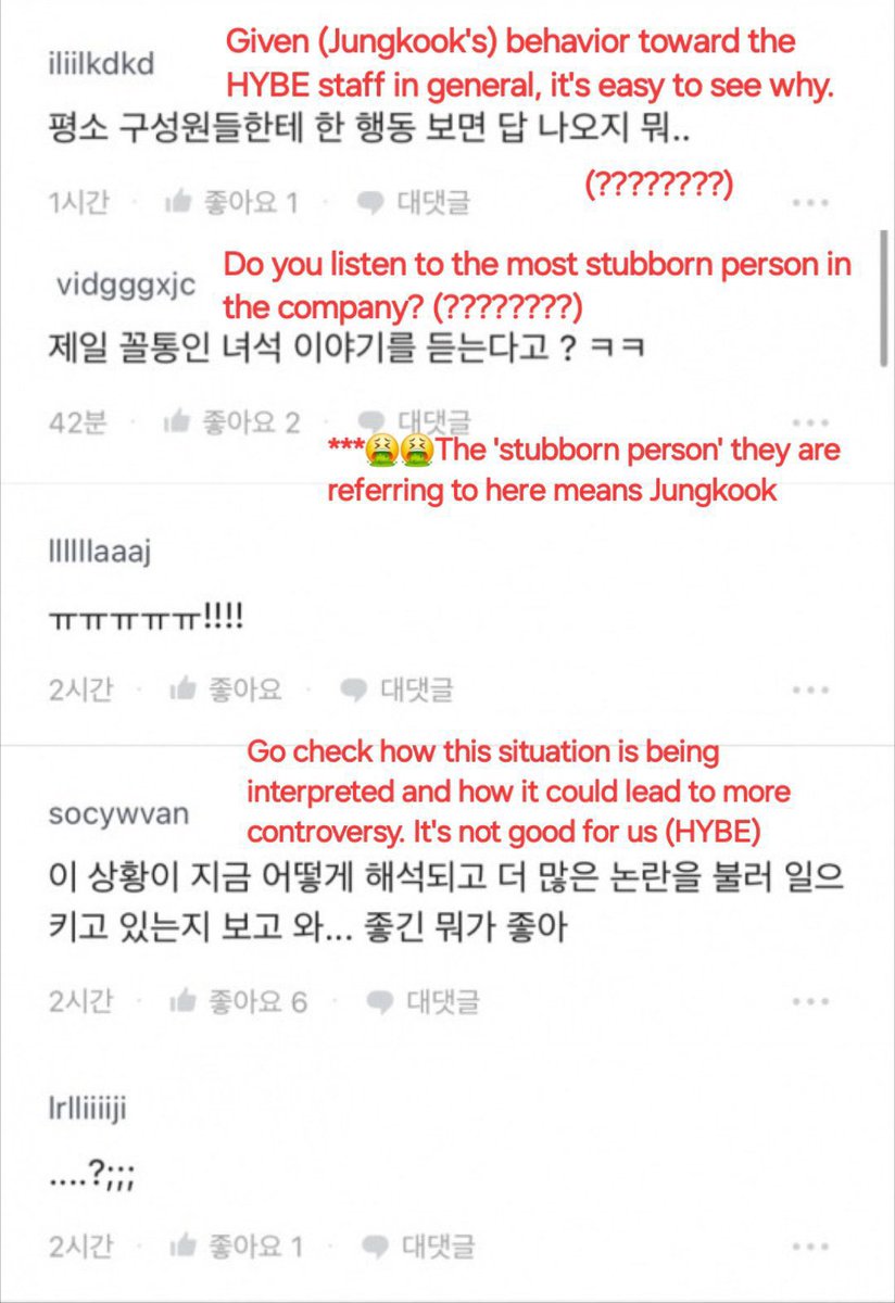 dreamjeons's tweet image. 하이브는 사내 블라인드에서 소속 아티스트를 비방하고 모욕하는 언행을 한 직원들에 대해 인사조치 및 법적 제재를 취하고 회사의 사과문을 게재하기 바랍니다

@HYBEOFFICIALtwt @BIGHIT_MUSIC