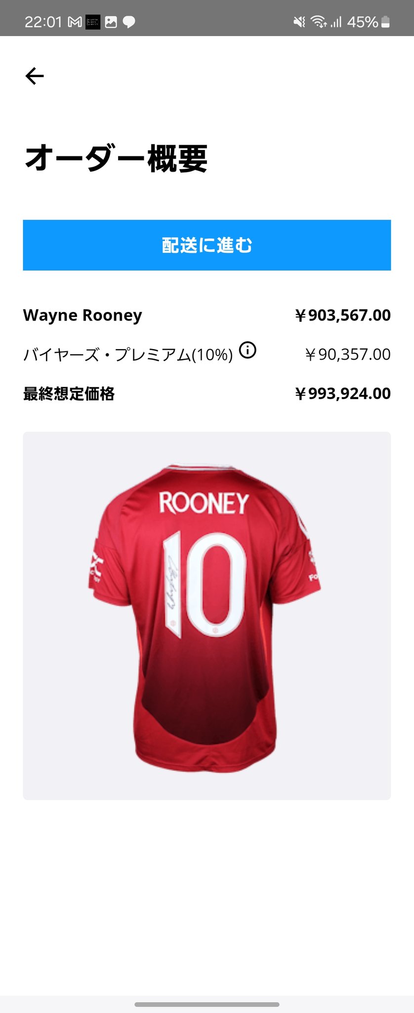 MatchWornShirt 日本 - 👕🇯🇵 (@MatchWorn_JP) / X