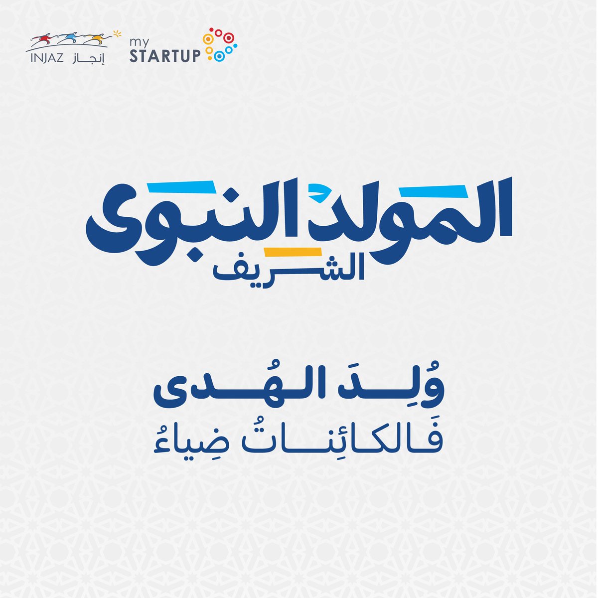 mySTARTUPorg tweet media