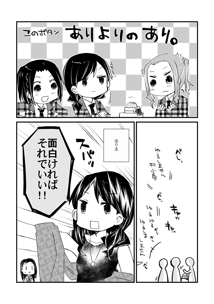 昔に描いた青嵐の漫画出てきたので上げる