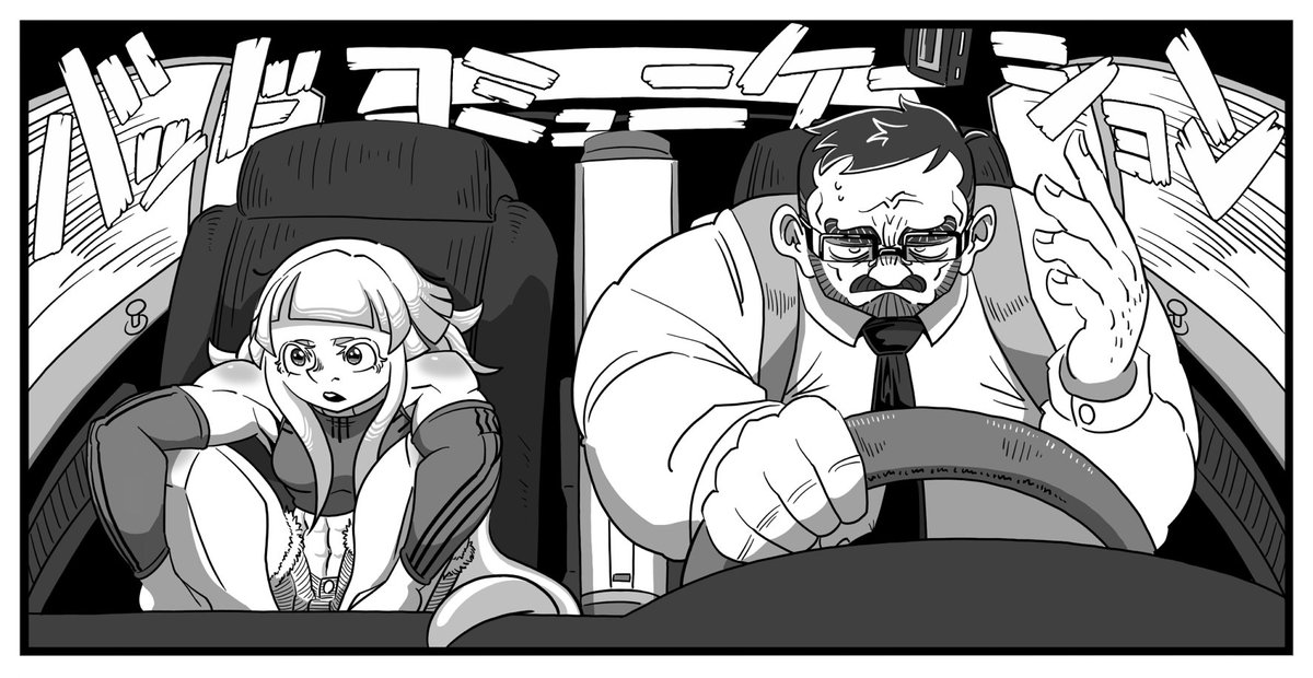 いつ終わるかわかりませんが漫画を描いています。 