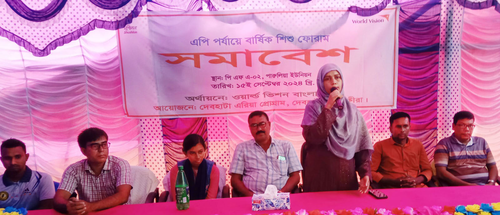 দেবহাটায় শিশু ফোরামের বার্ষিক সমাবেশ