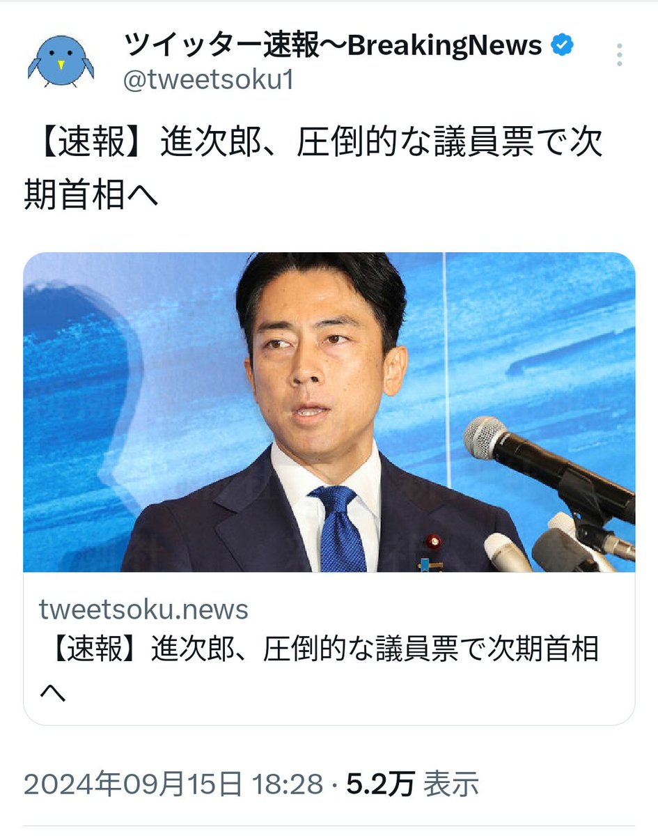 まさみ🇯🇵 tweet media