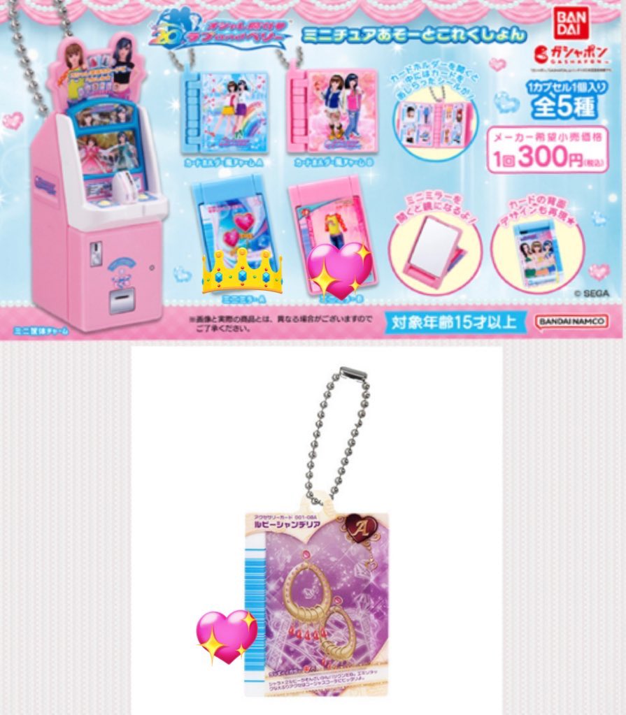 まー tweet media
