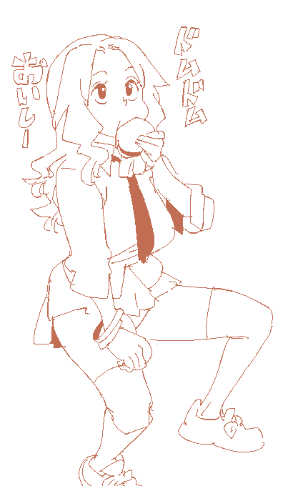 ドムドムおいしー 