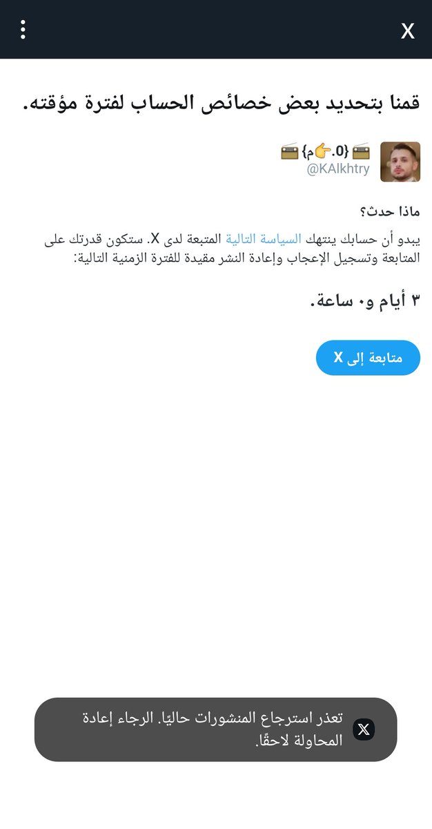 #طيارتنا_وين_وصلت 
الفزعه ياوجيه الخير