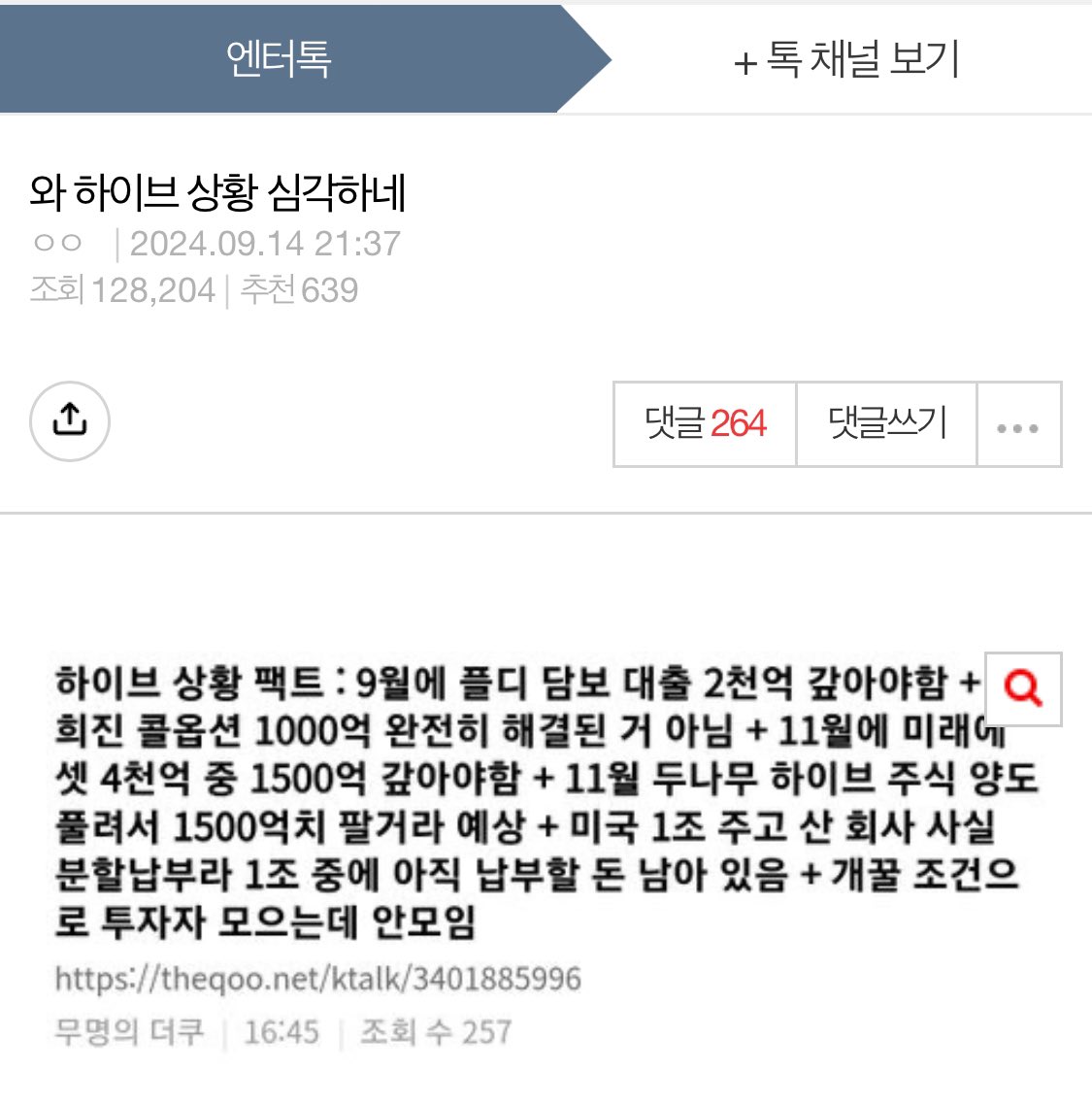 아 잠시만