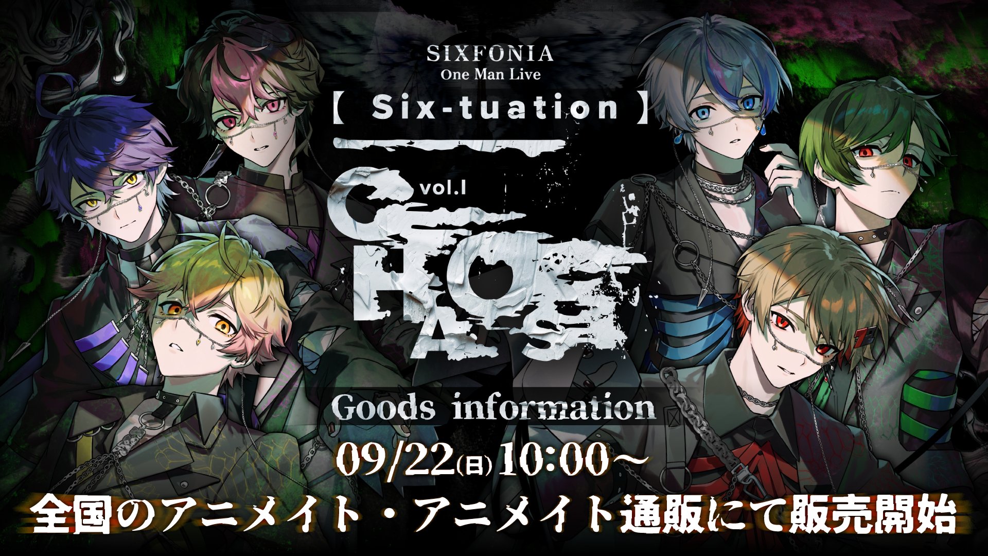 シクフォニ🎼 on X: シクフォニ🎼 on X: