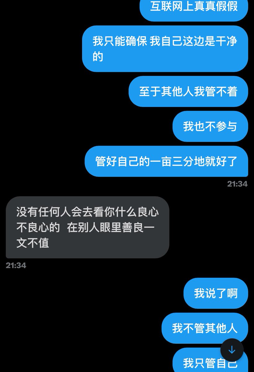 冰淇淋真心不接推广

那些找我推广的人别发私信了🫡

除非你能保证你的推广链接没有一点欺诈性

我可以考虑

没有100%的保证 🍦都不会接的！！

我不希望有宝宝老师从我的推文中被诈骗

🩵🩵🩵🩵🩵 https://t.co/3gyCR8feGh