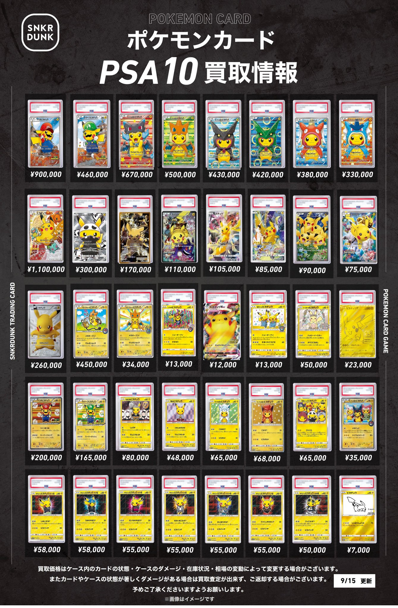♦️PSA9 －鑑定♦️ビクテイニV♦️ポケモンカ－ド♦️プラ台付き PSA9 ポケモンカード ビクティニ VICTINI 1ed CP5 XY 幻・伝説