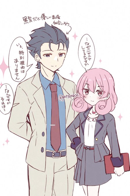 早く現実姿で並んで欲しい 