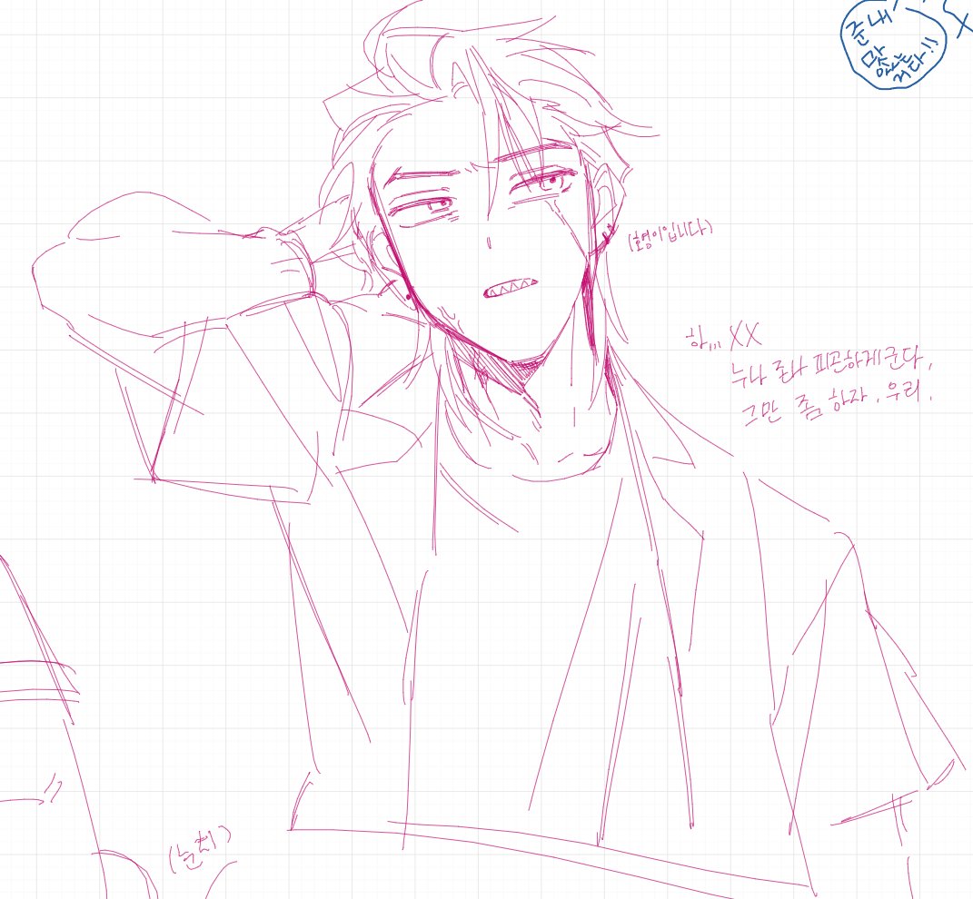 화보 재밋엇서요~