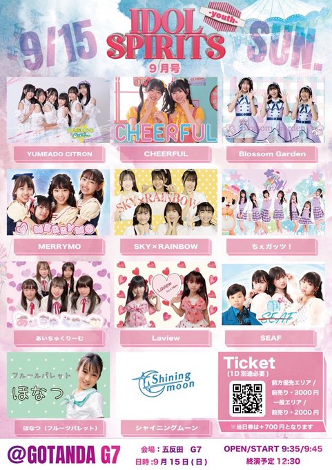 Twitterのコスプレ画像34