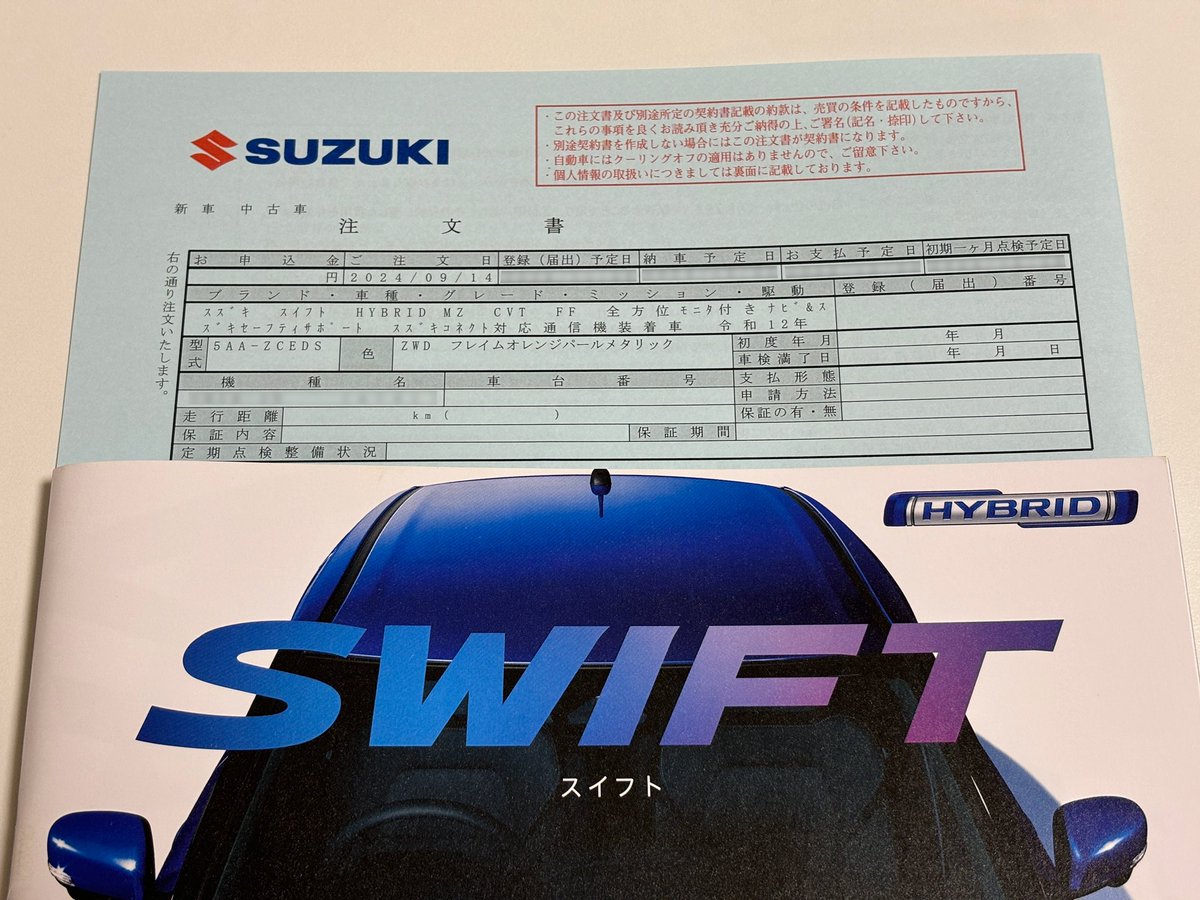 しょうが焼き子🚗スイフト tweet media