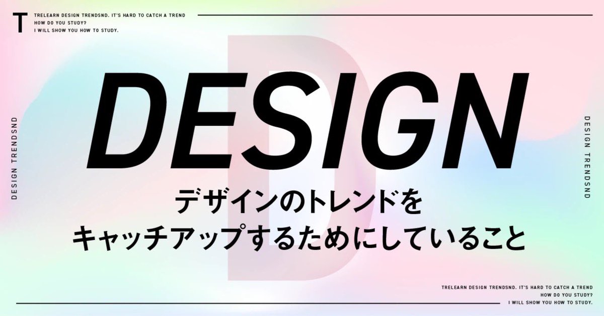 Highlights by すぎそん｜デザイナー (@suuun82) / X