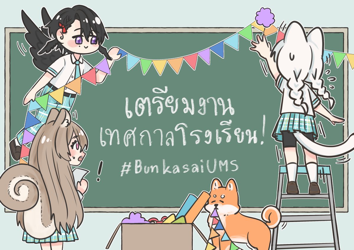 SHIIBIIkohobu_UMS tweet media