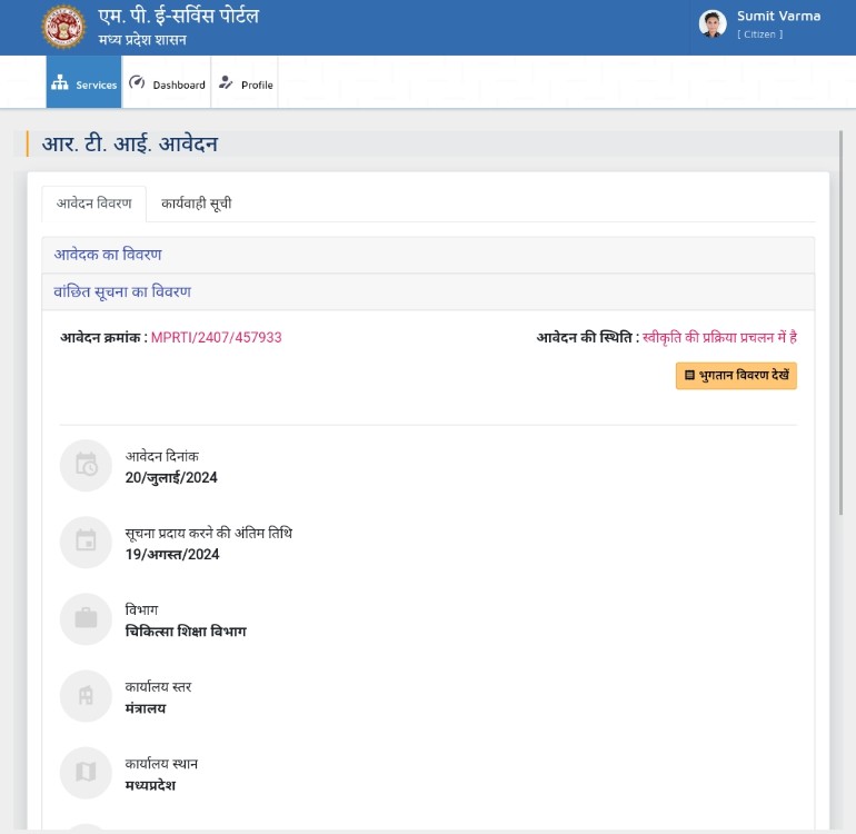 Sumit Varma tweet media
