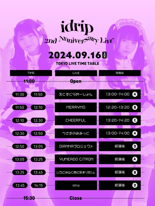 Twitterのコスプレ画像23